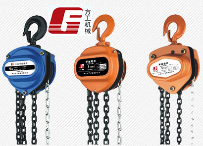 起重行業(yè)的新秀產(chǎn)品——方工手拉葫蘆 起重行業(yè)的新秀產(chǎn)品——方工手拉葫蘆